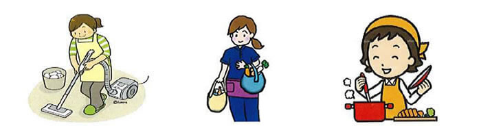 生活援助イメージ図